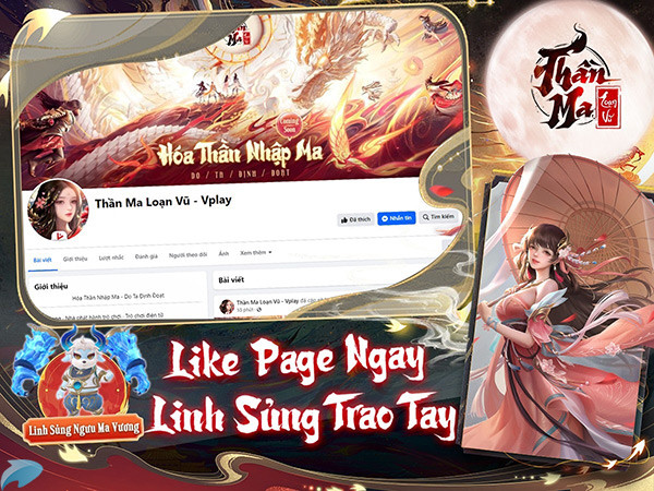 Code Thần ma Loạn Vũ 1
